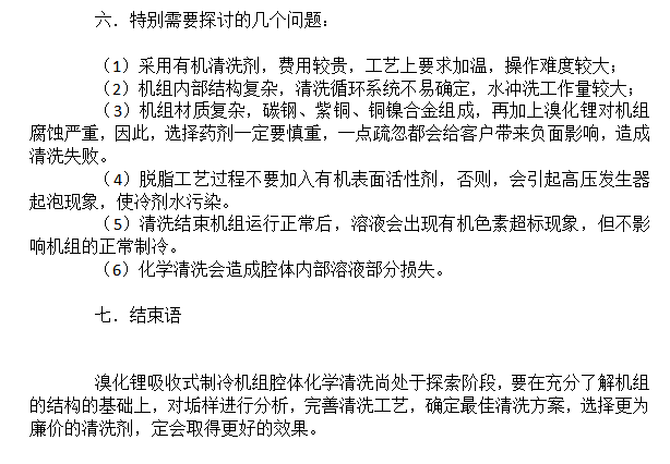 微信截圖_20201009154602.png