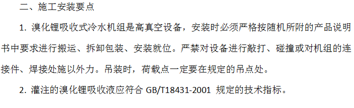 微信截圖_20221015104221.png