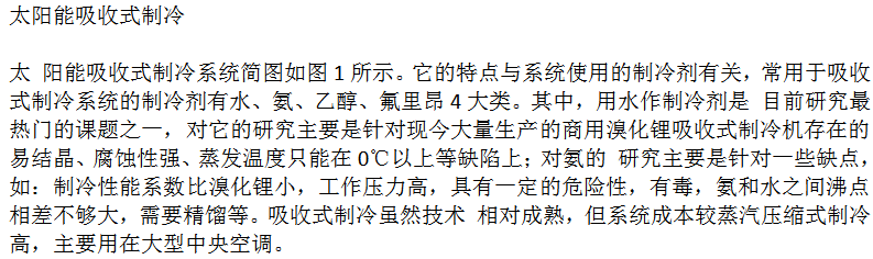 微信截圖_20230711121150.png