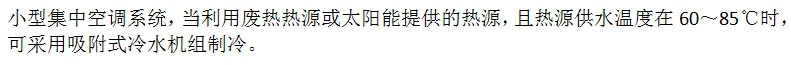 微信截圖_20231011142729.png