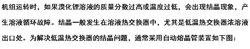 微信截圖_20240527162918.png