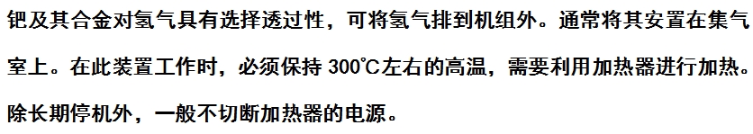 微信截圖_20240527163948.png