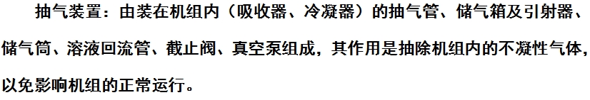 微信截圖_20240913141727.png