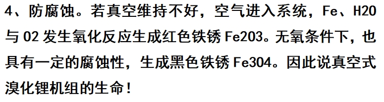 微信截圖_20241130090925.png